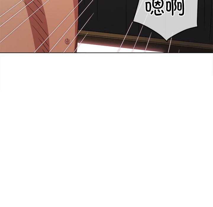 难缠小恶女第223話