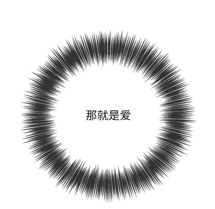 難纏小惡女第223話