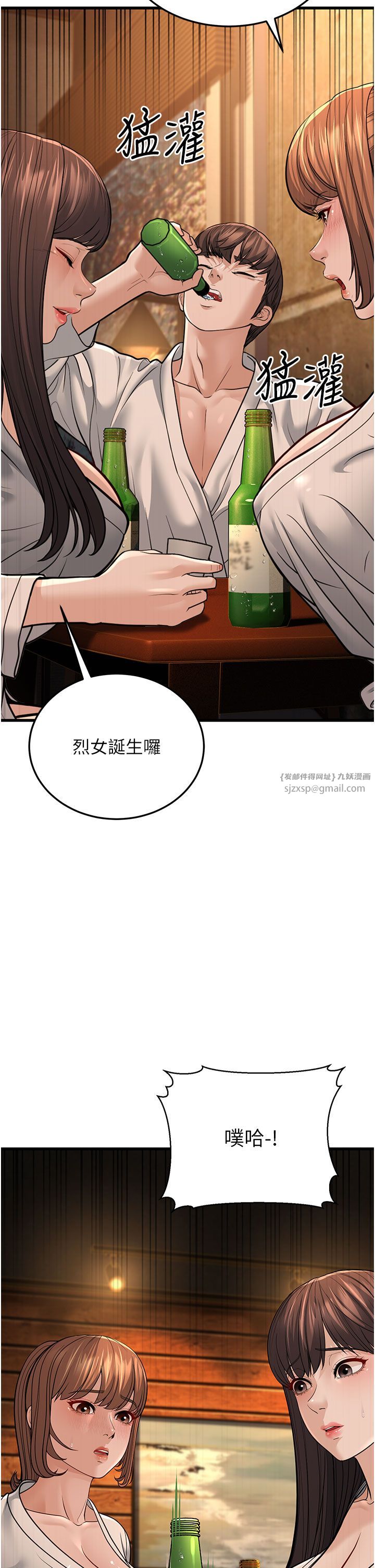 幼齿小阿姨第12話-令人血脈賁張的女女性愛