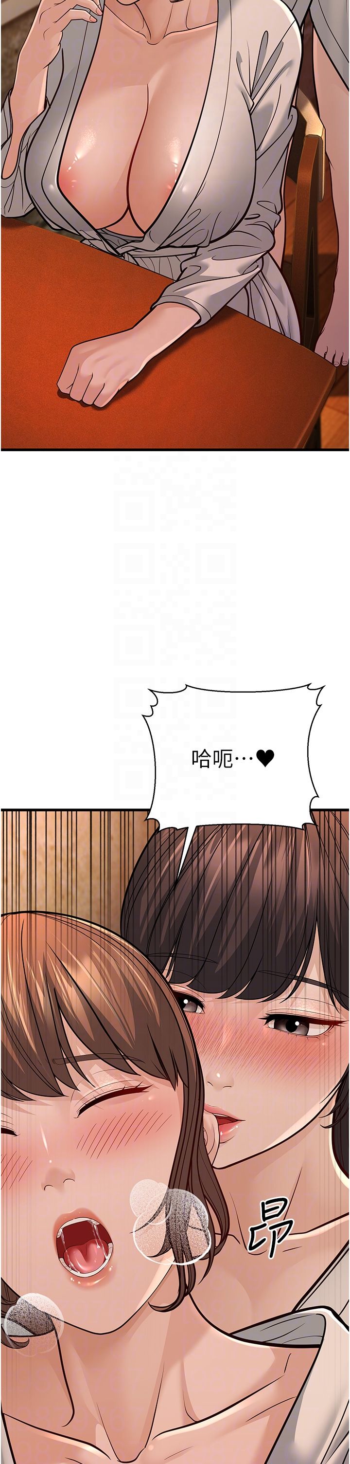 幼齿小阿姨第12話-令人血脈賁張的女女性愛