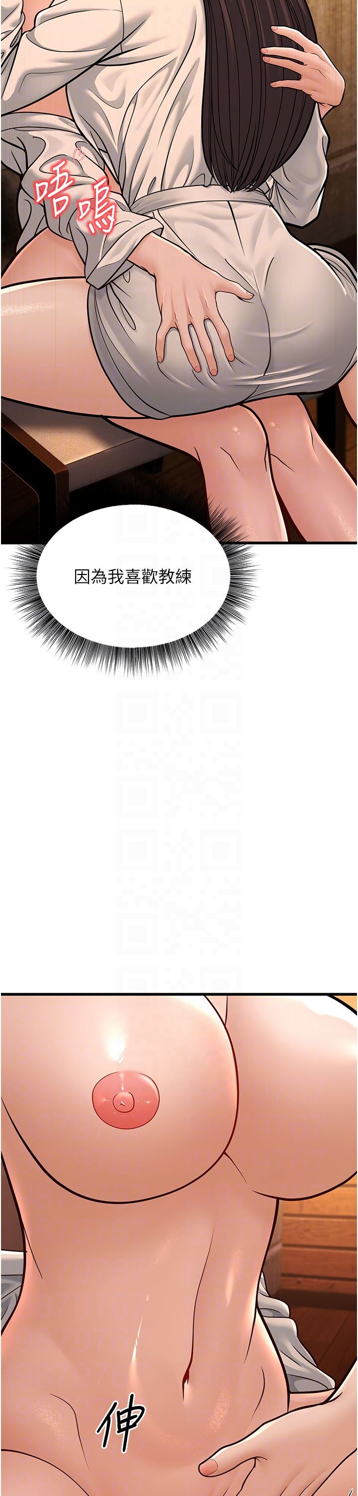 幼齒小阿姨第12話-令人血脈賁張的女女性愛