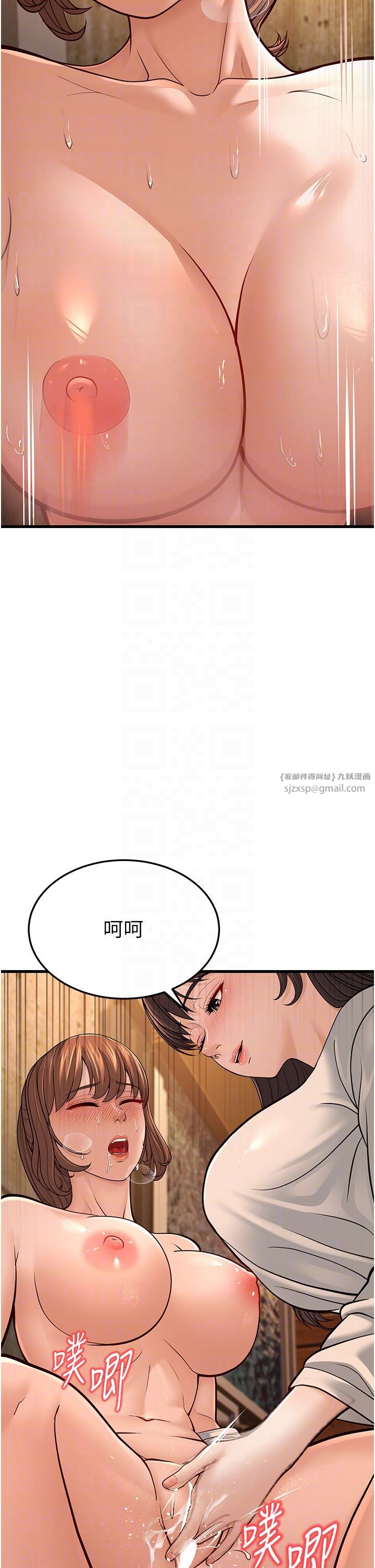 幼齒小阿姨第12話-令人血脈賁張的女女性愛