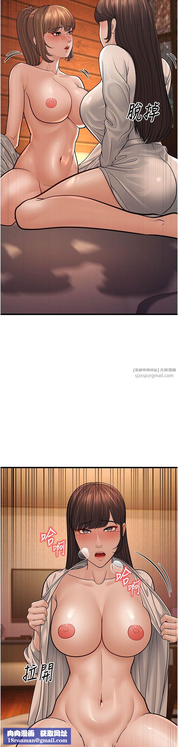 幼齒小阿姨第12話-令人血脈賁張的女女性愛