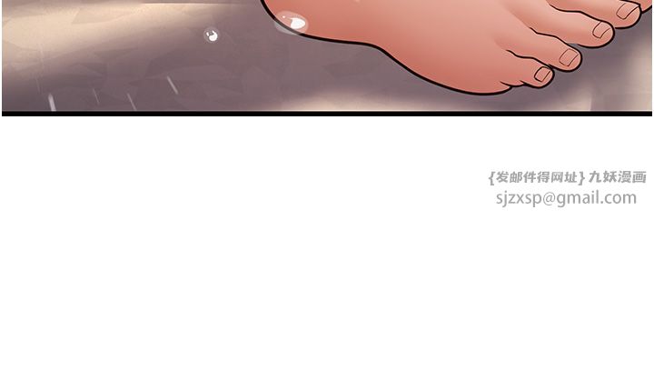 幼齒小阿姨第12話-令人血脈賁張的女女性愛