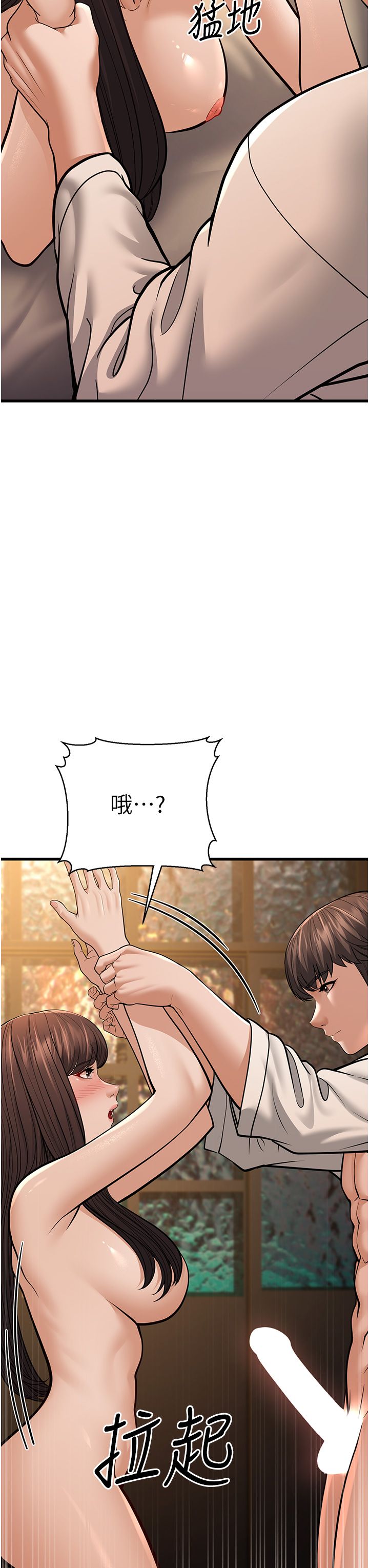 幼齒小阿姨第12話-令人血脈賁張的女女性愛