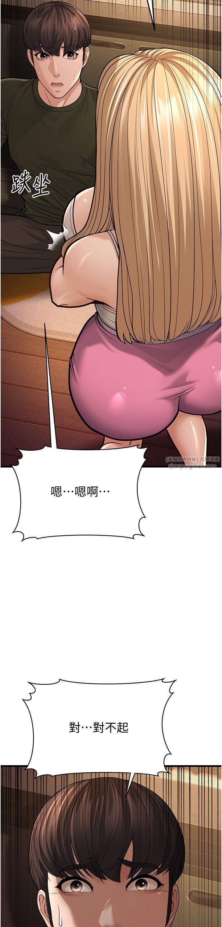 幼齿小阿姨第12話-令人血脈賁張的女女性愛