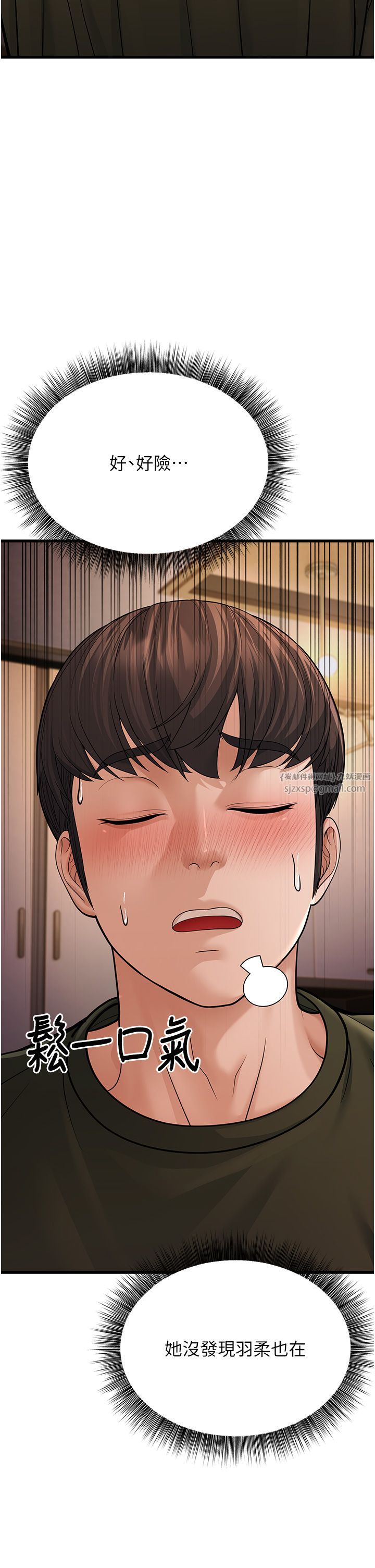 幼齒小阿姨第12話-令人血脈賁張的女女性愛