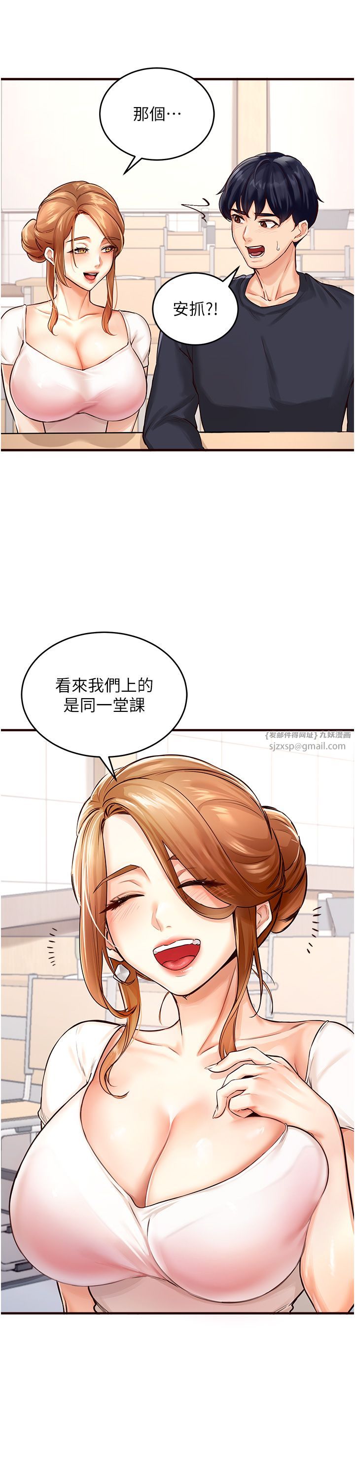 熟女自助餐Preview