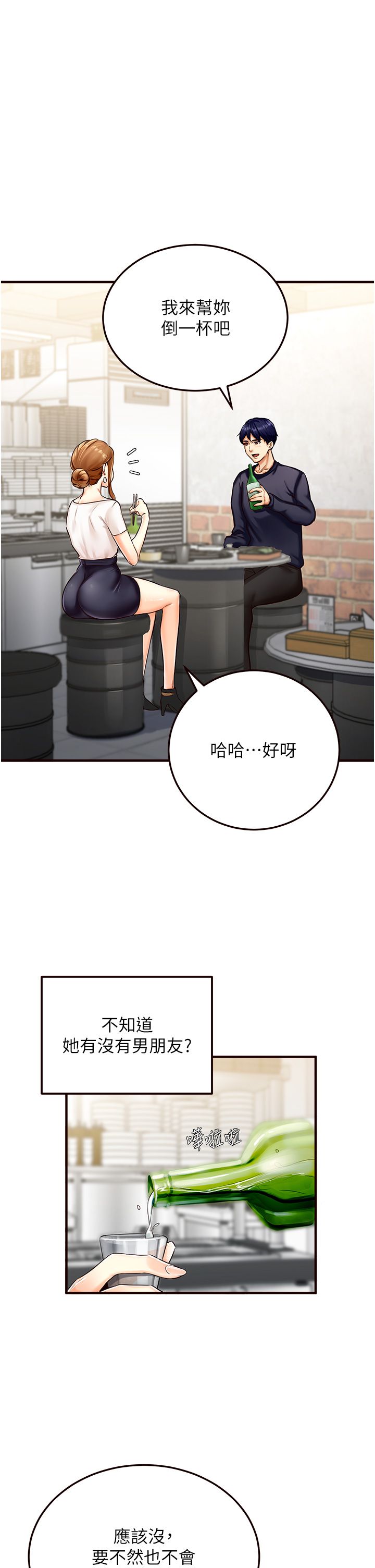 熟女自助餐Preview