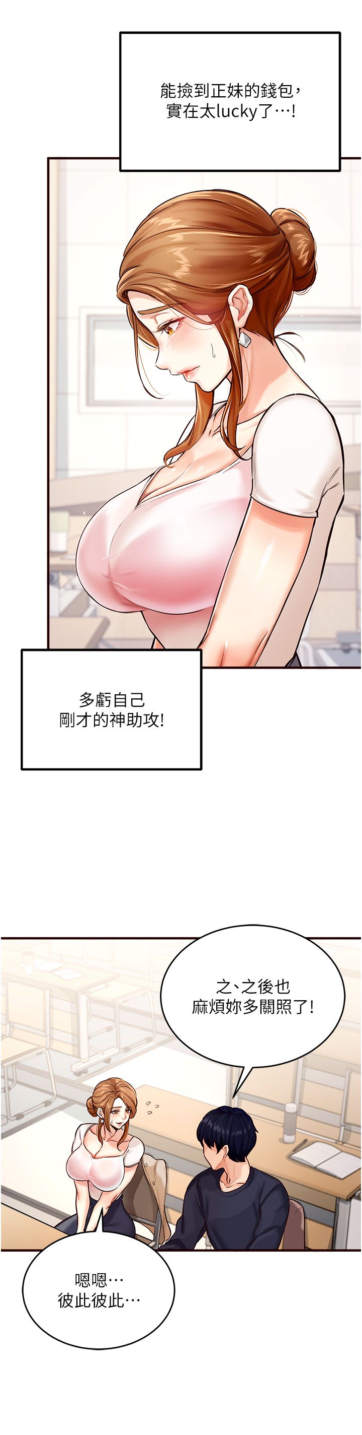 熟女自助餐Preview