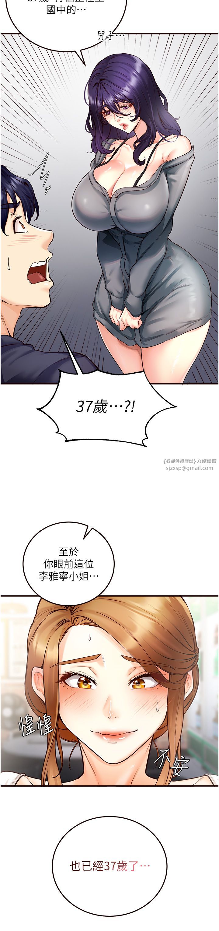 熟女自助餐Preview