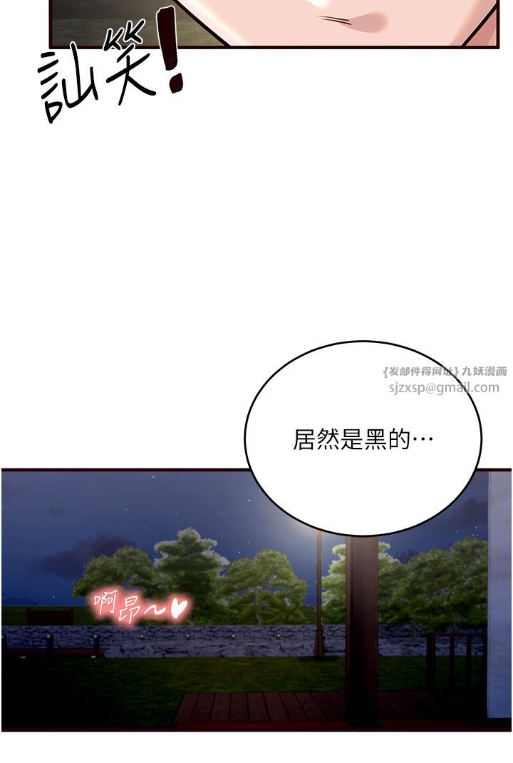 熟女自助餐第1話-撿到大正妹的錢包瞭…?!