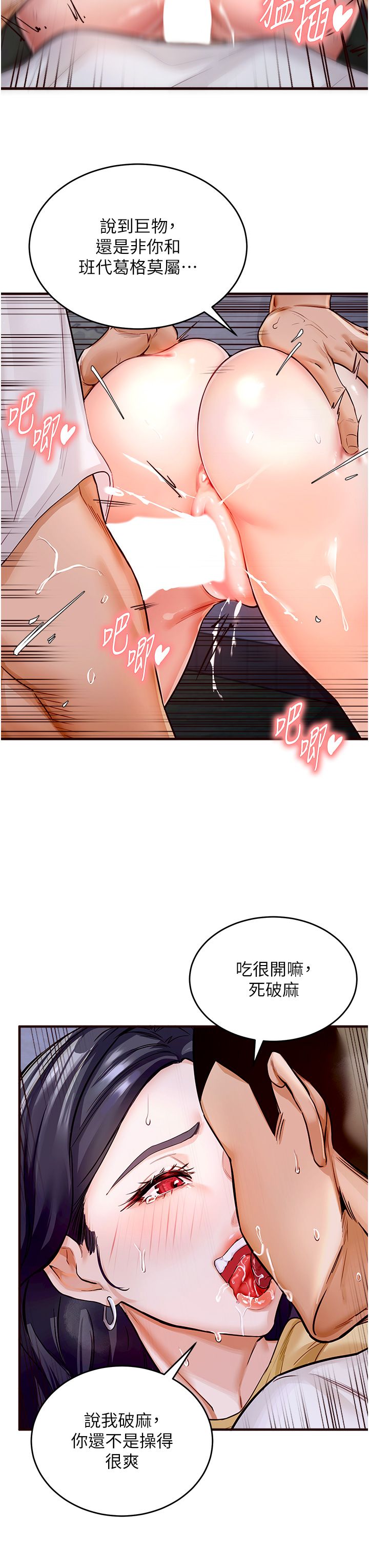 熟女自助餐第1話-撿到大正妹的錢包瞭…?!
