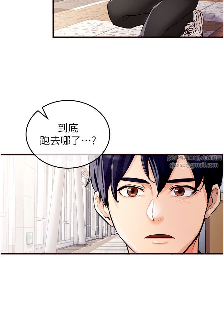 熟女自助餐第1话-捡到大正妹的钱包瞭…?!