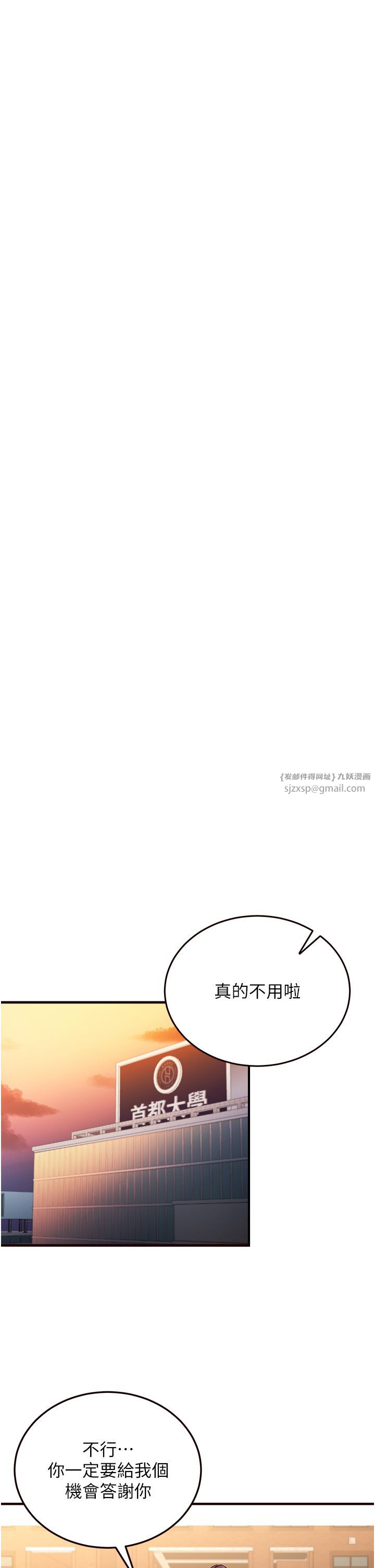 熟女自助餐第2話-全部都是我的菜