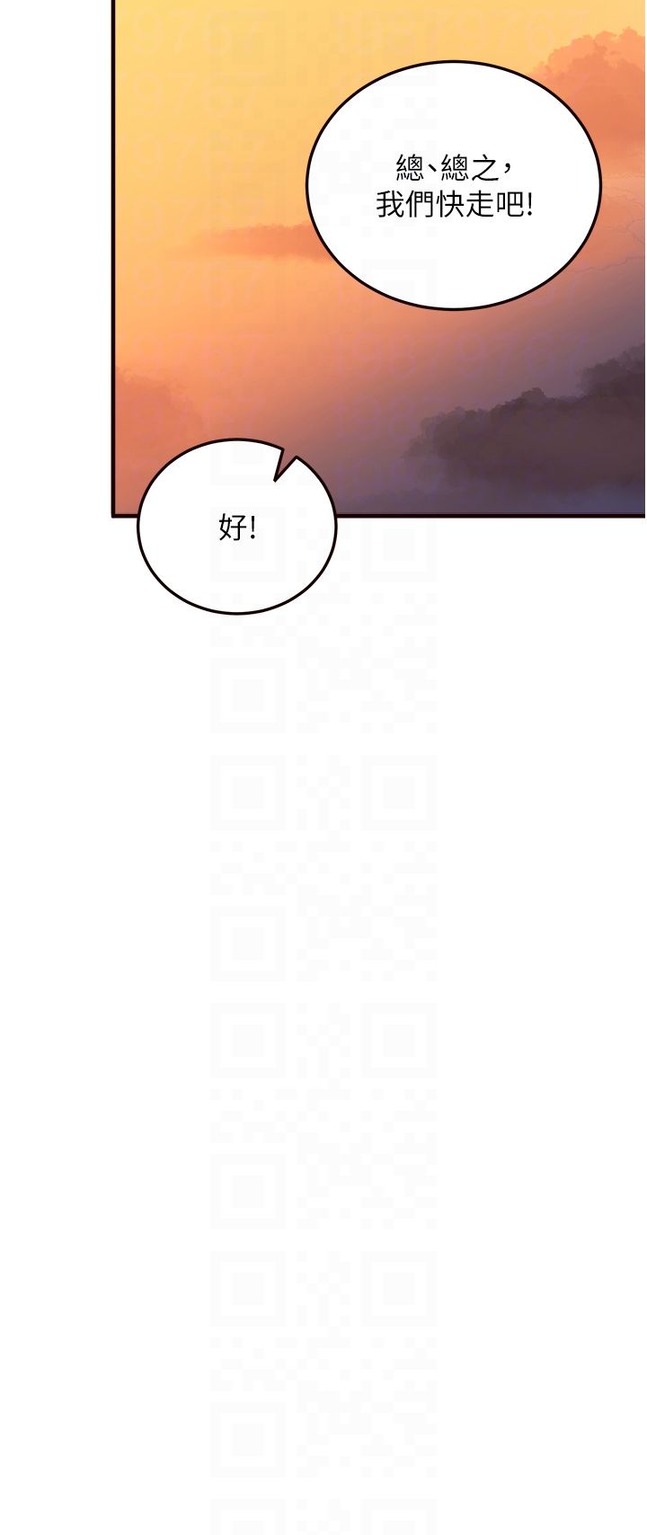 熟女自助餐第2话-全部都是我的菜