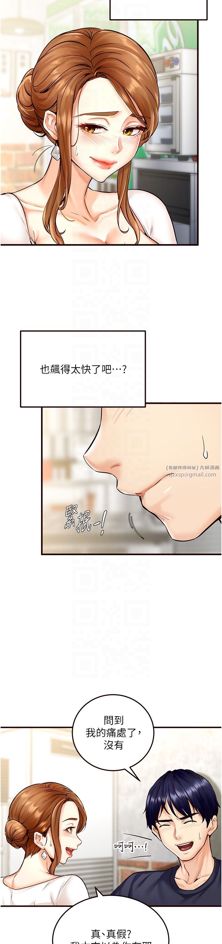 熟女自助餐第2話-全部都是我的菜