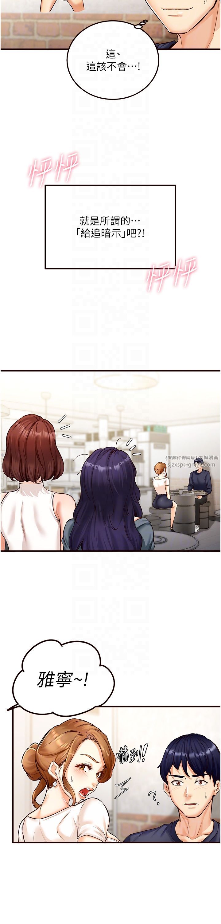 熟女自助餐第2话-全部都是我的菜