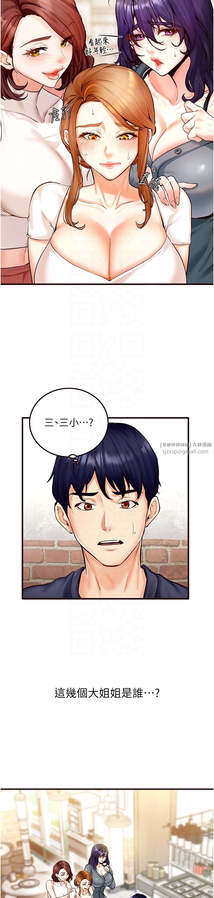 熟女自助餐第2話-全部都是我的菜