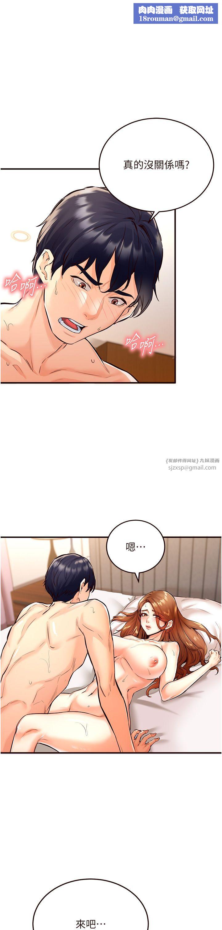 熟女自助餐第3話-這個小穴是粉色的…!