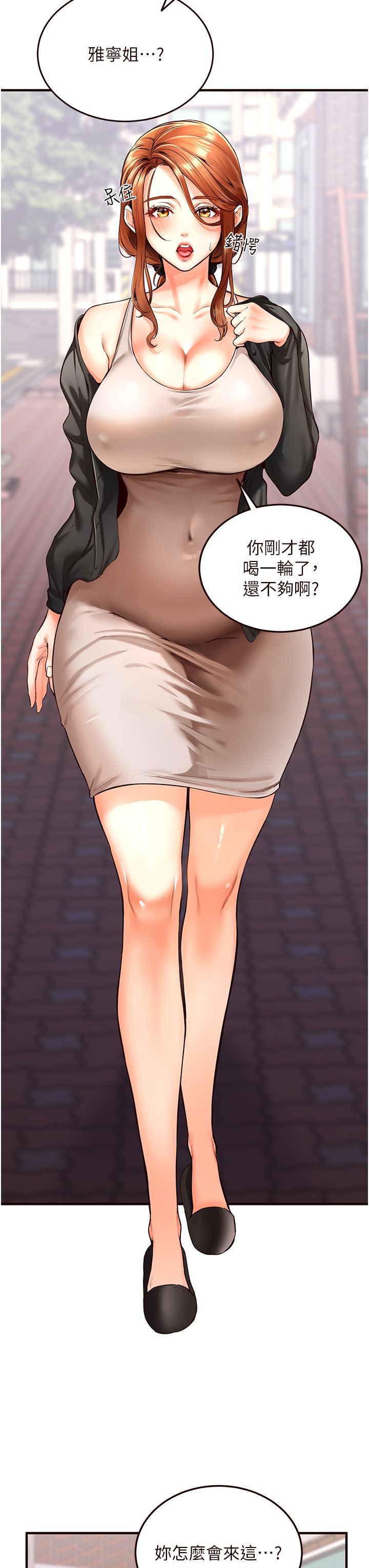 熟女自助餐第3話-這個小穴是粉色的…!