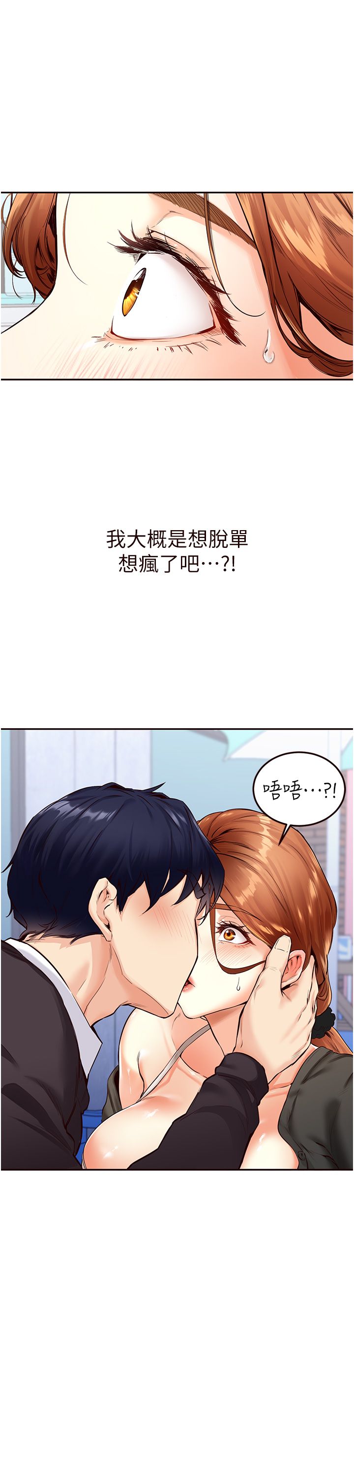 熟女自助餐第3話-這個小穴是粉色的…!