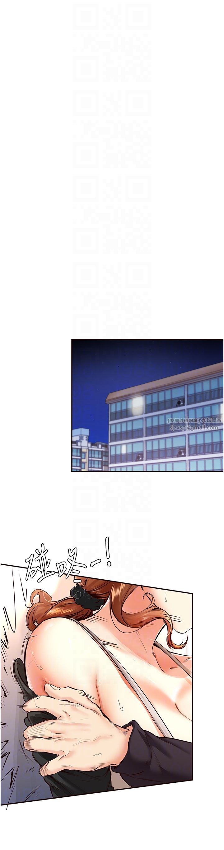 熟女自助餐第3話-這個小穴是粉色的…!