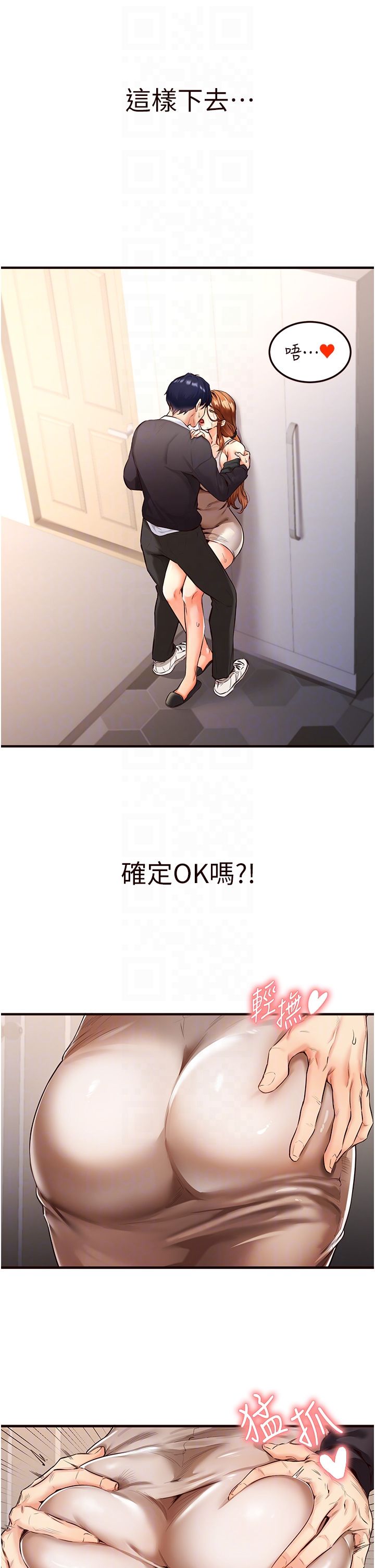 熟女自助餐第3話-這個小穴是粉色的…!