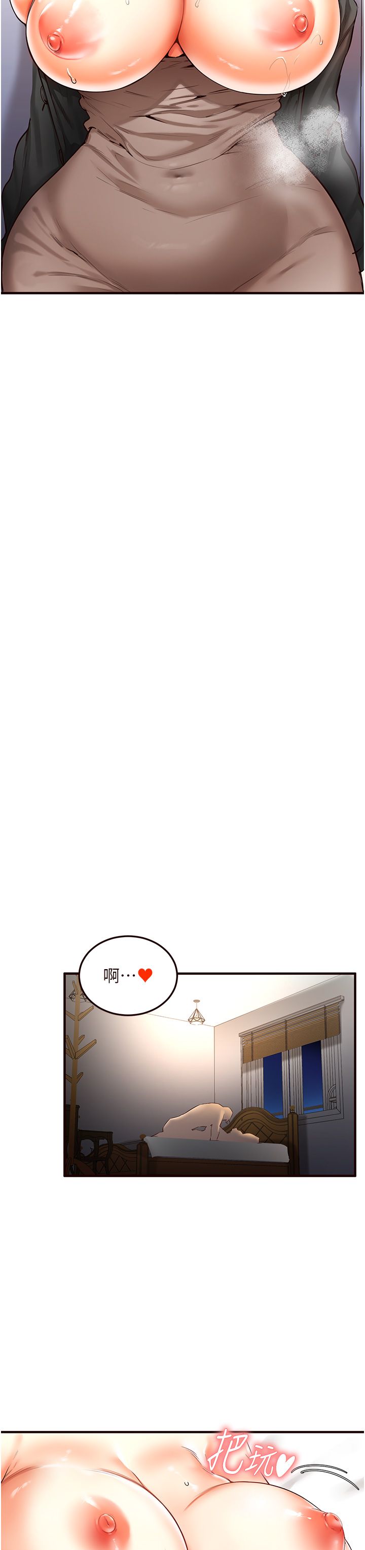 熟女自助餐第3話-這個小穴是粉色的…!