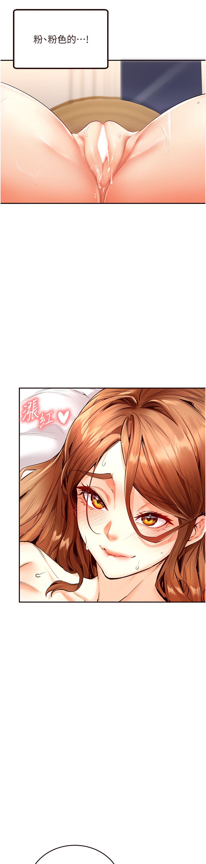 熟女自助餐第4話-初嘗熟女的美味