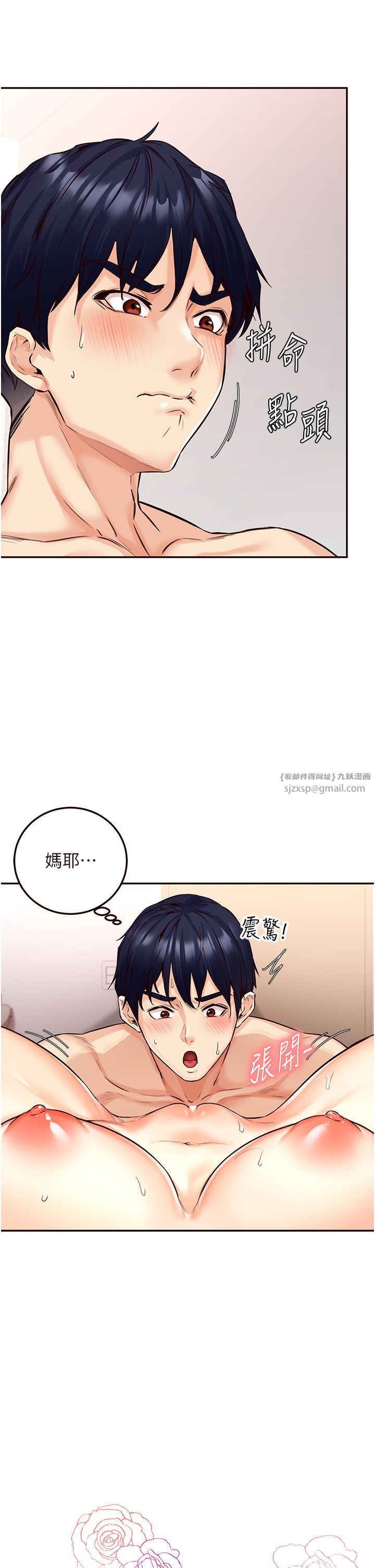 熟女自助餐第4話-初嘗熟女的美味