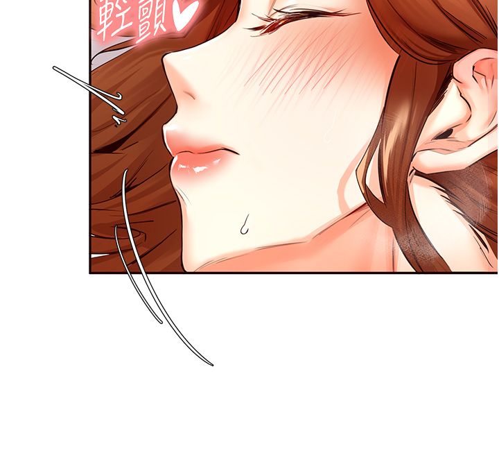 熟女自助餐第4話-初嘗熟女的美味