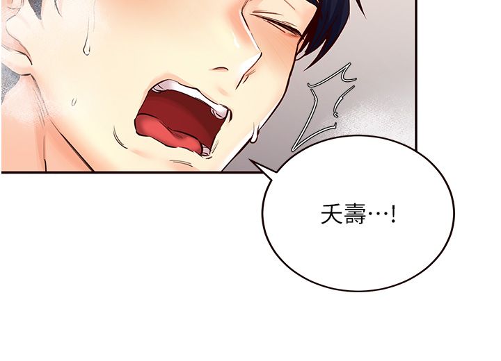 熟女自助餐第4话-初尝熟女的美味