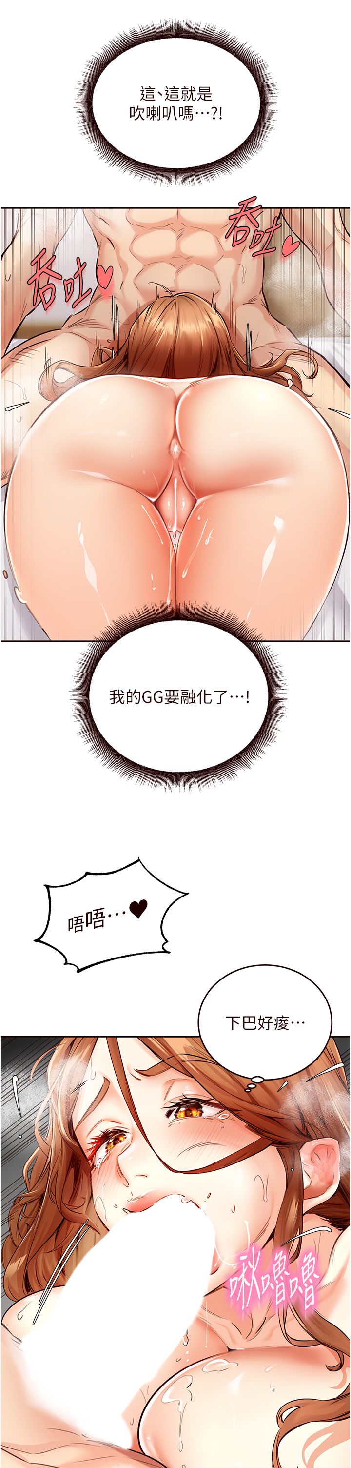 熟女自助餐第4話-初嘗熟女的美味