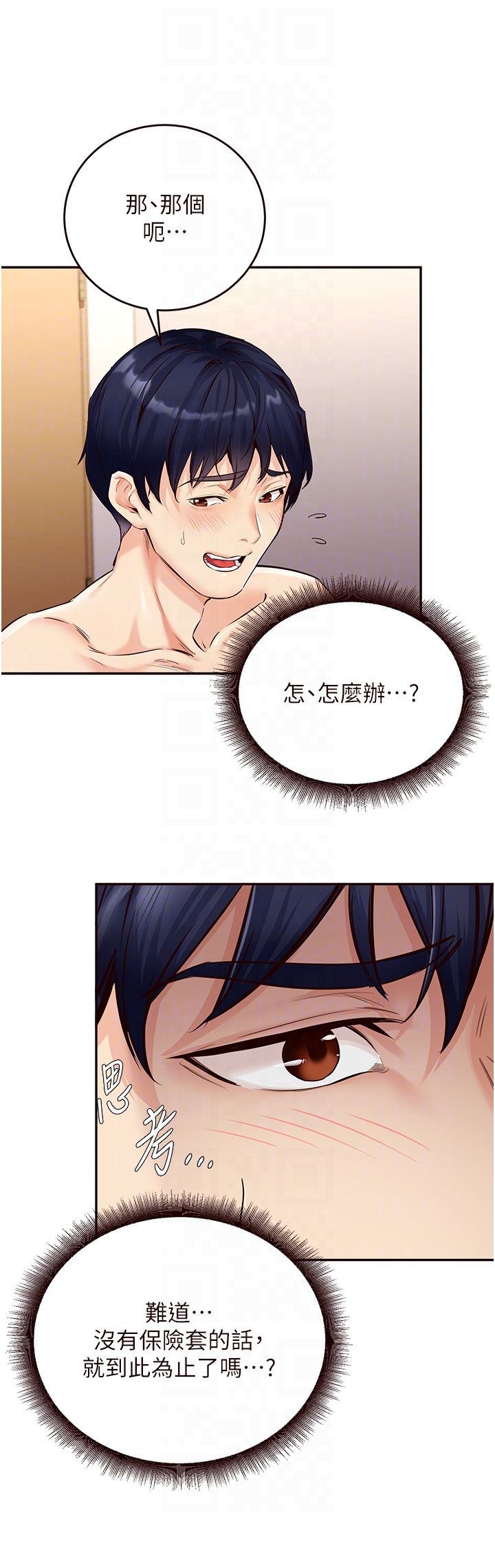 熟女自助餐第4話-初嘗熟女的美味