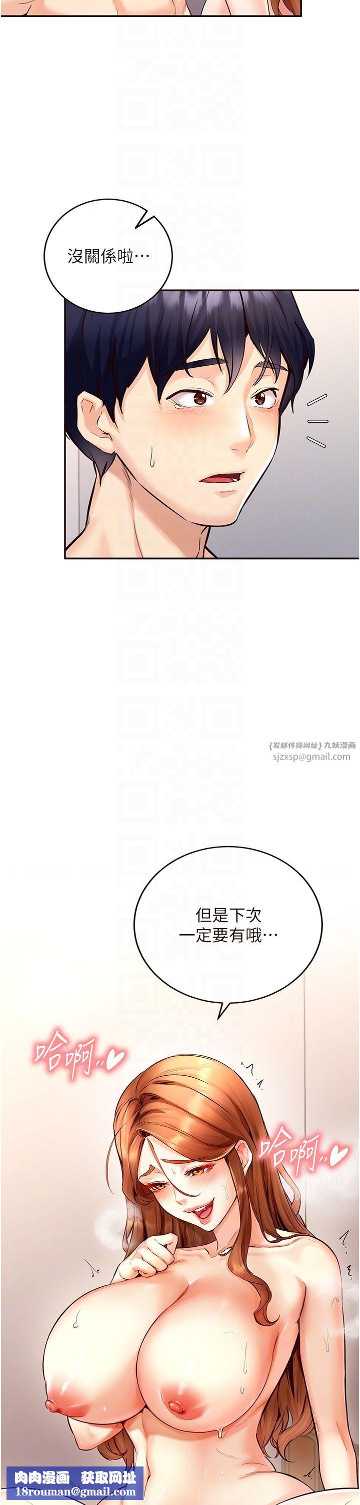 熟女自助餐第4话-初尝熟女的美味