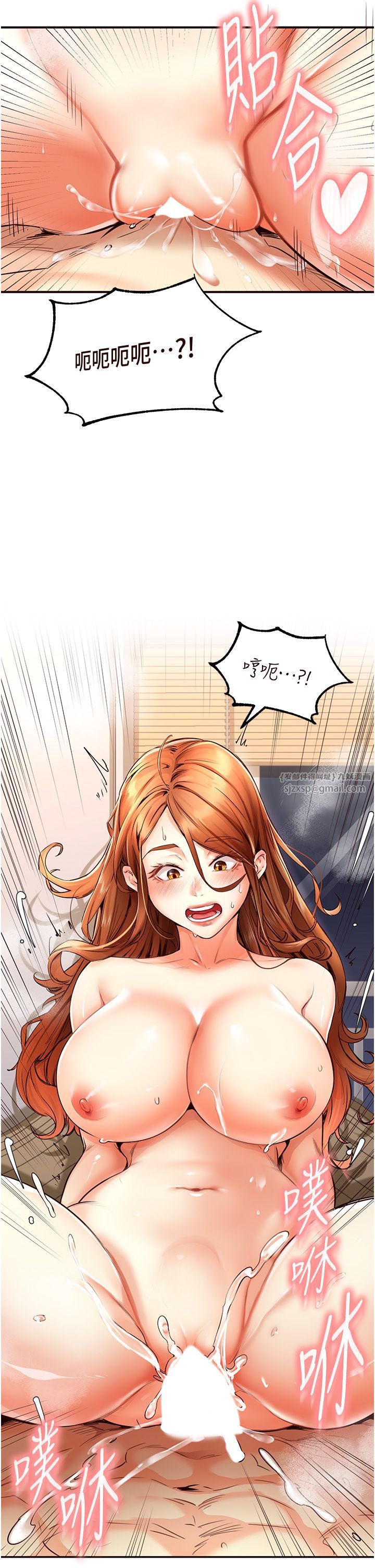 熟女自助餐第4話-初嘗熟女的美味