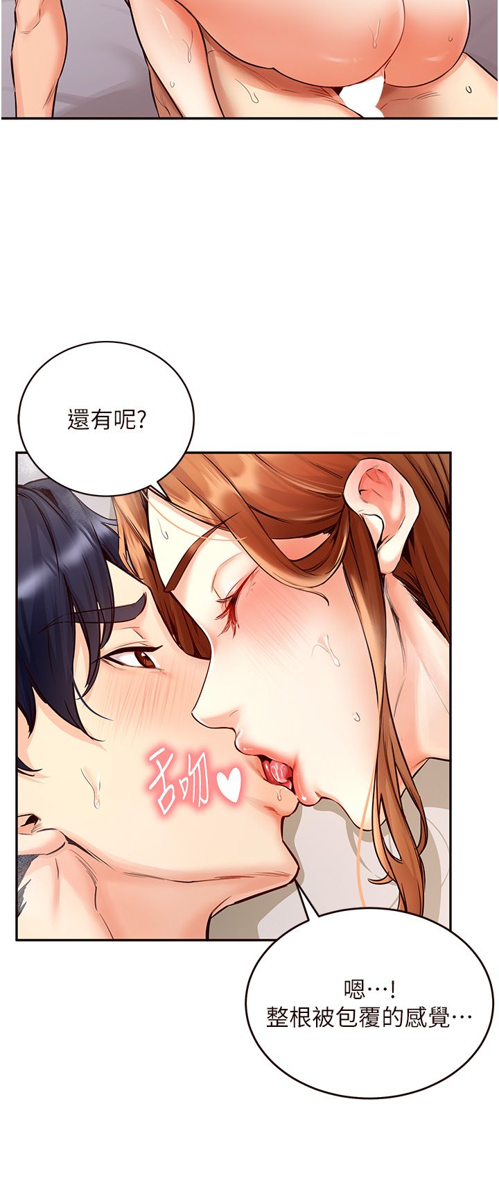 熟女自助餐第4話-初嘗熟女的美味