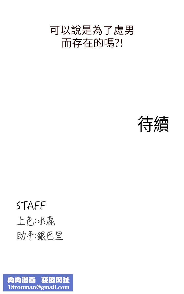 熟女自助餐第4話-初嘗熟女的美味