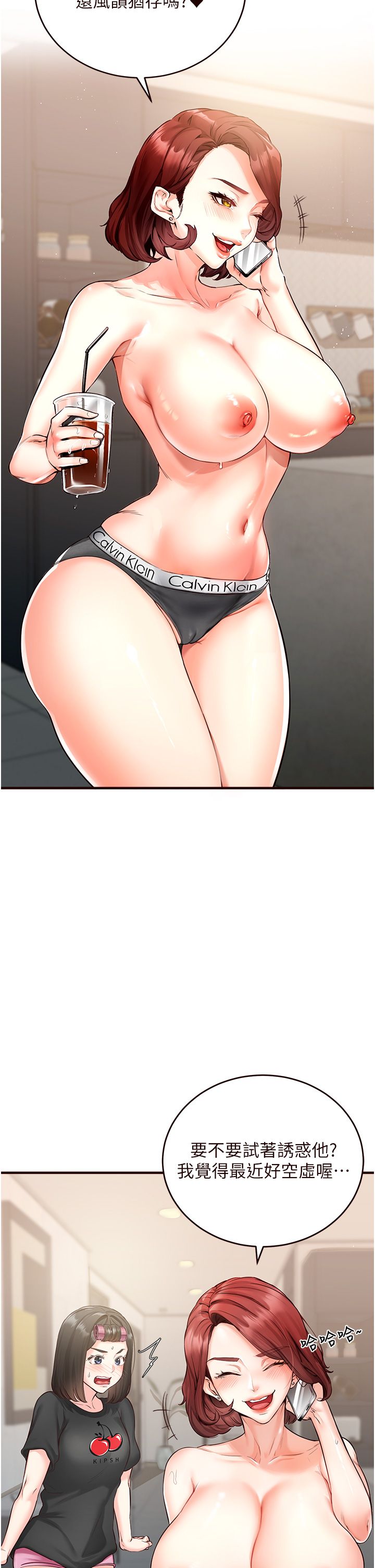 熟女自助餐第5話-後背式帶來征服的快感