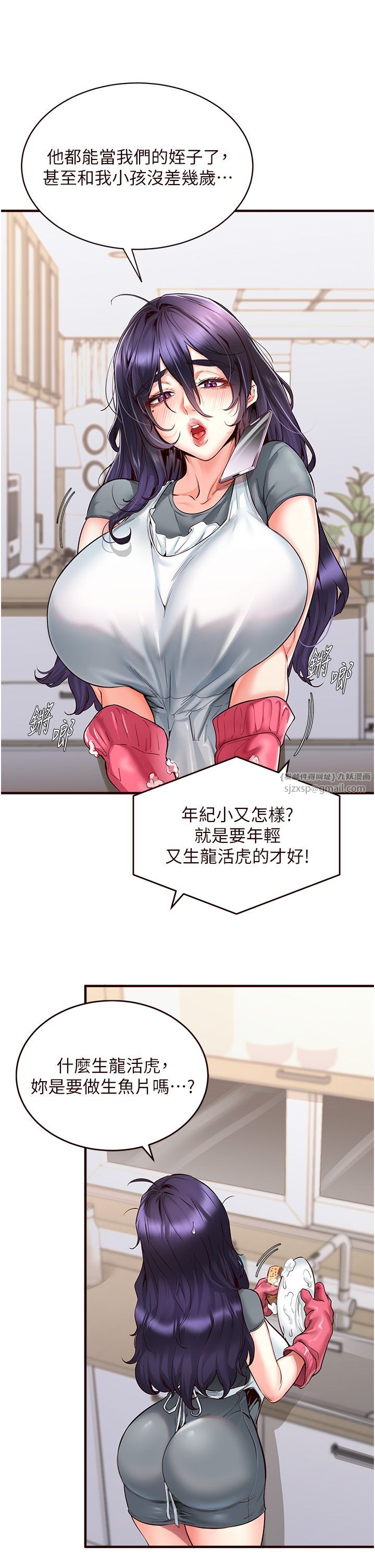 熟女自助餐第5話-後背式帶來征服的快感