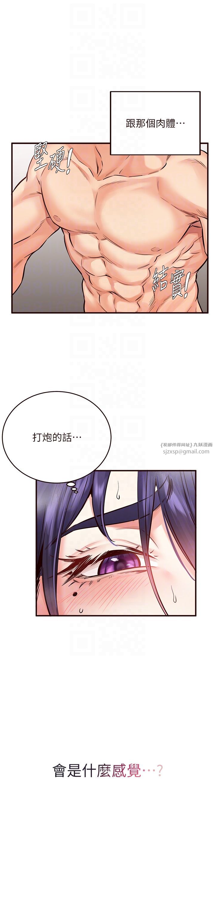 熟女自助餐第5話-後背式帶來征服的快感