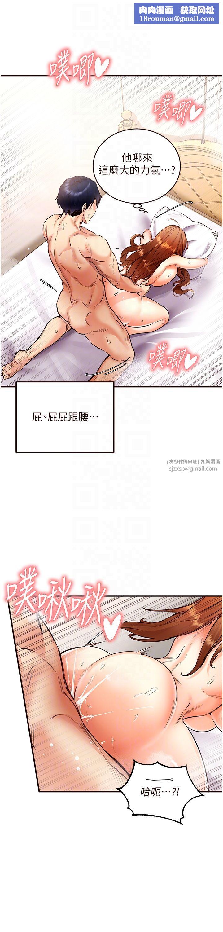 熟女自助餐第5話-後背式帶來征服的快感