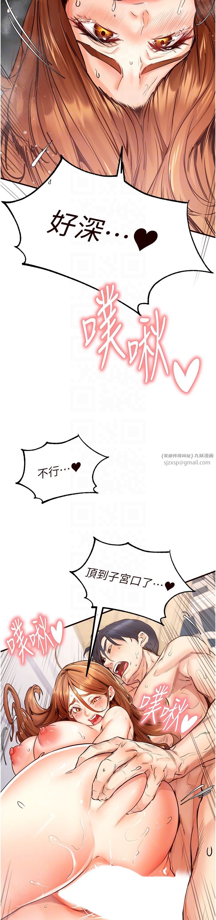 熟女自助餐第5話-後背式帶來征服的快感