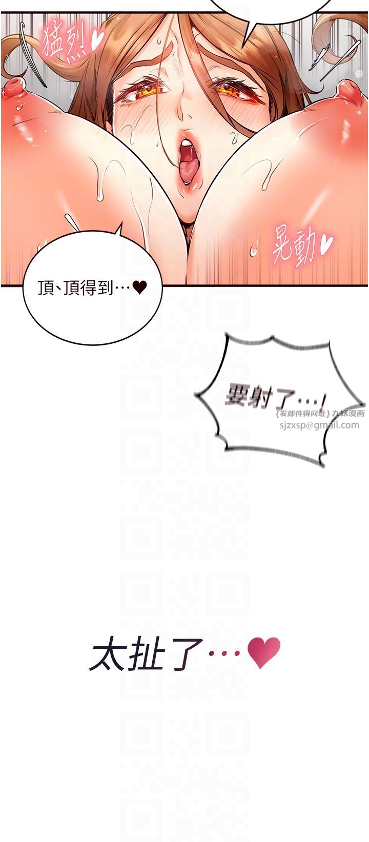 熟女自助餐第5話-後背式帶來征服的快感