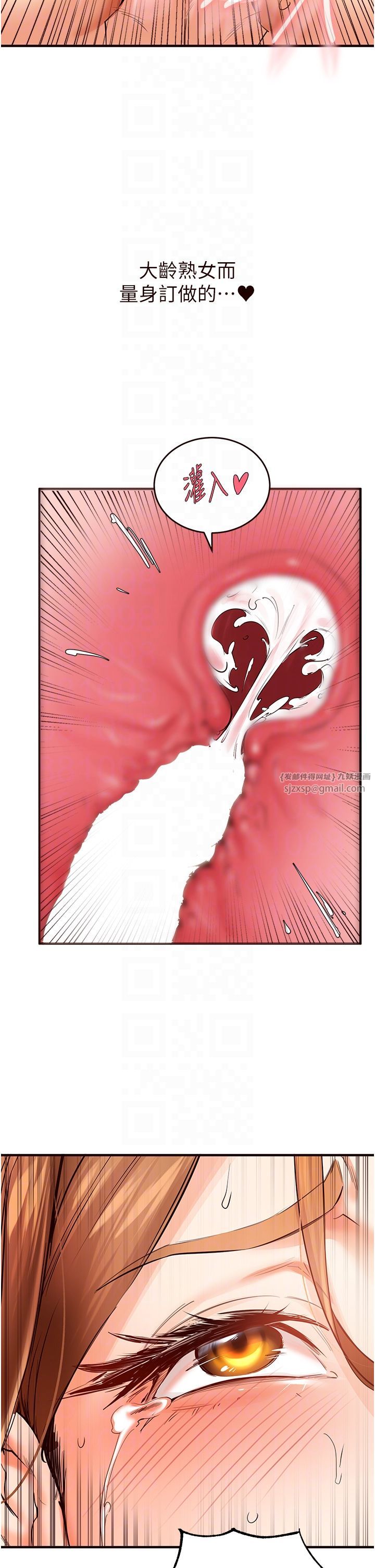 熟女自助餐第5話-後背式帶來征服的快感