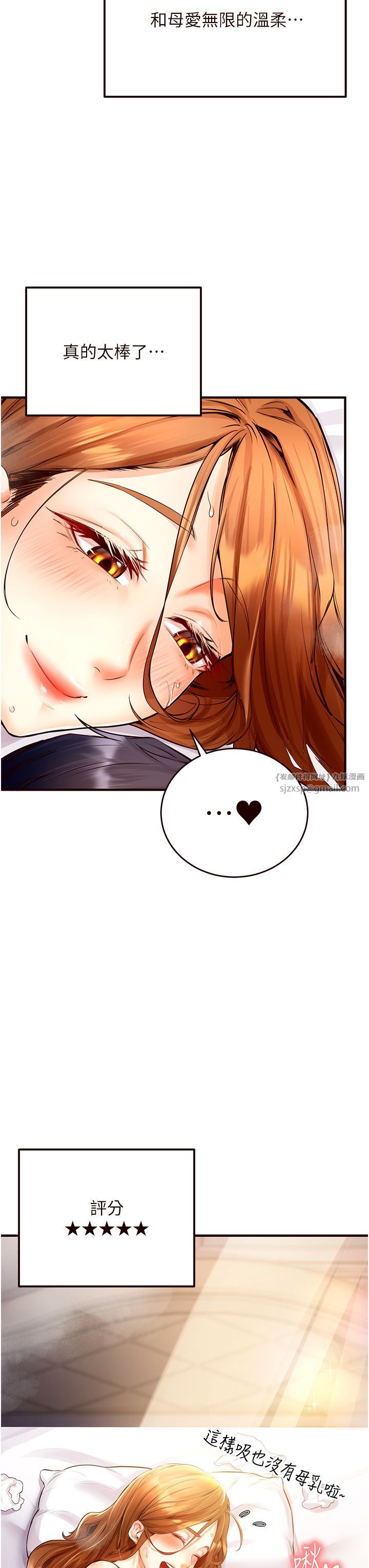 熟女自助餐第5話-後背式帶來征服的快感