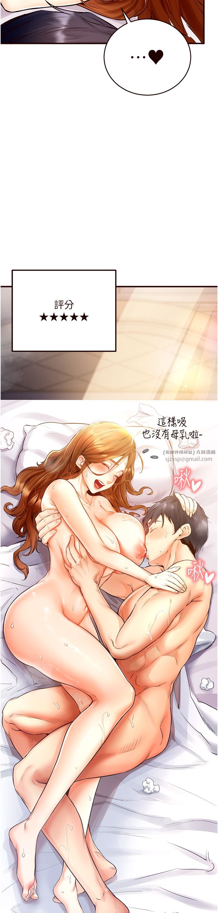 熟女自助餐第6話-你的肉棒是我的性幻想♥