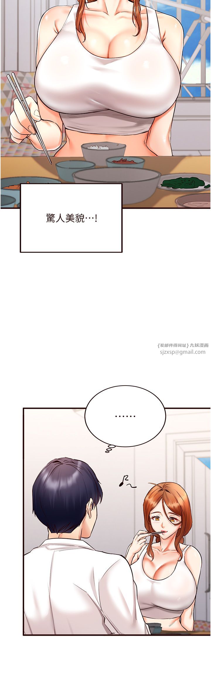 熟女自助餐第6話-你的肉棒是我的性幻想♥