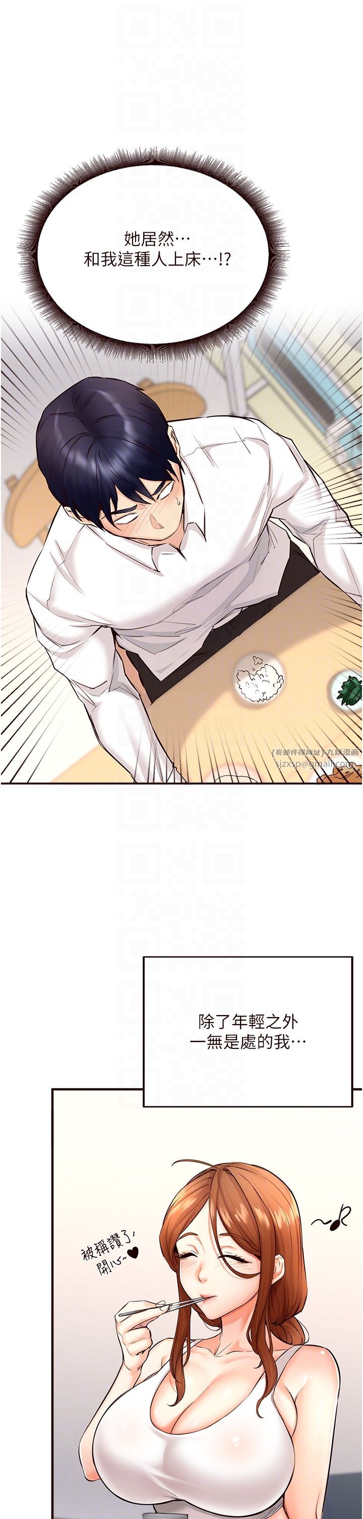 熟女自助餐第6話-你的肉棒是我的性幻想♥